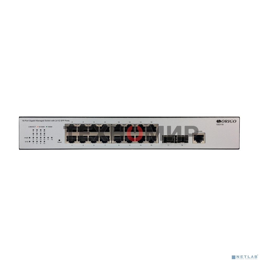 Коммутатор управляемый ORIGO L2 16x1000Base-T, 2x1000Base-X SFP, консольный порт RJ-45, комплект для установки в 19