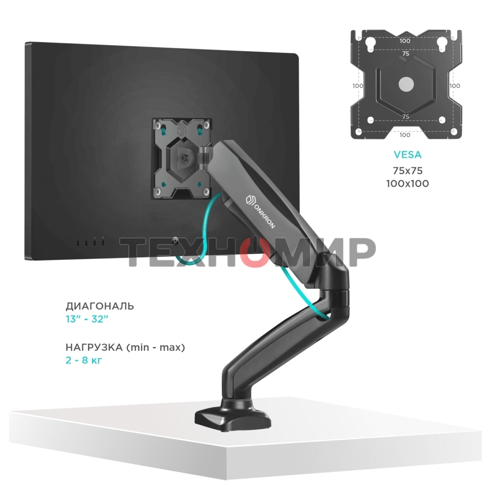 Кронштейн (держатель) ONKRON G80 для монитора 13