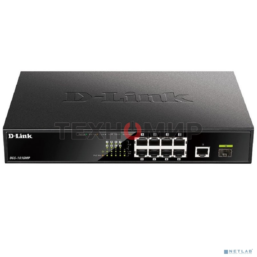 Коммутатор D-Link DGS-1010MP/A1A, L2 Unmanaged Switch with 9 10/100/1000Base-T portsand 1 1000Base-X SFPports(8 PoE ports 802.3af/802.3at (30 W), PoE Budget 125 W)