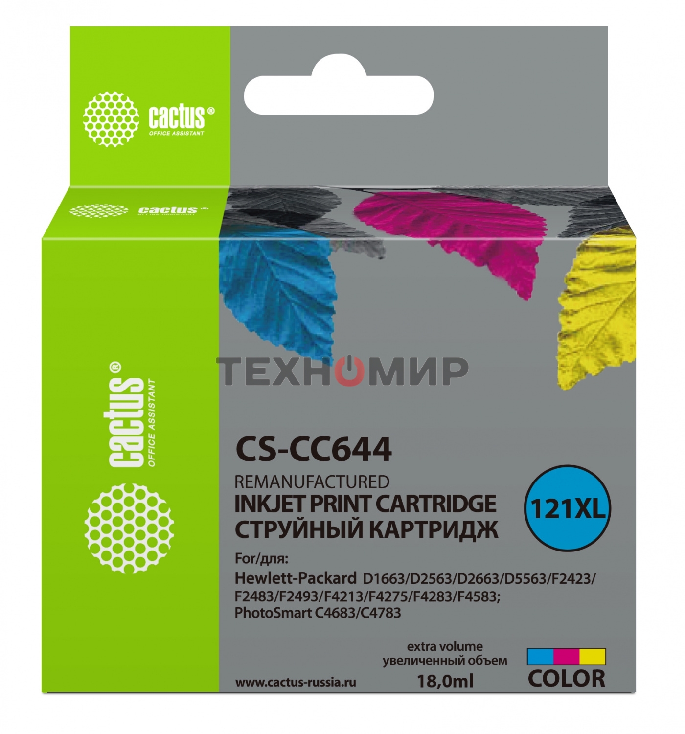 Картридж струйный Cactus CS-CC644 №121XL трехцветный (18 мл.) для HP DJ D1663/D2500/D2563/D2663/D5563/F2423/F2493/F4213/F4275/F4280/F4283/F4583/PS C4683/C4783
