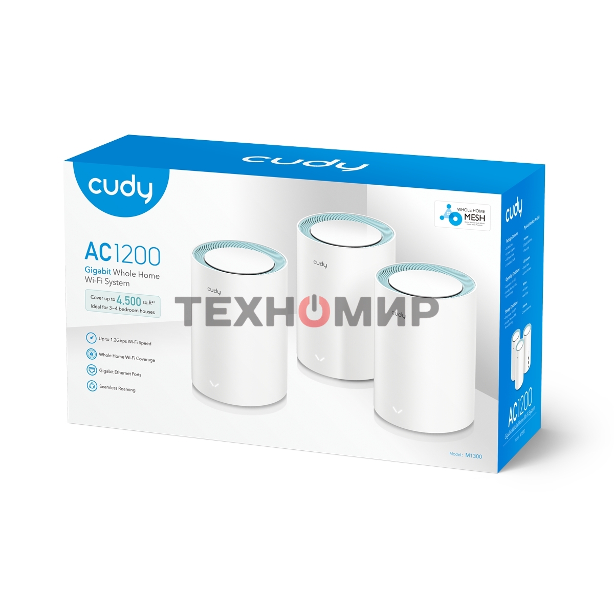 Бесшовный Mesh роутер Cudy M1300 (M1300 3-PACK) AC1200 10/100/1000BASE-TX/Wi-Fi белый (упак.:3шт)