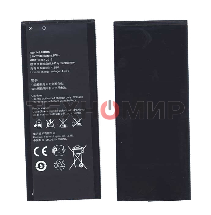 Аккумуляторная батарея для Huawei Ascend G630 G730/Honor 3C (HB4742A0RBW)