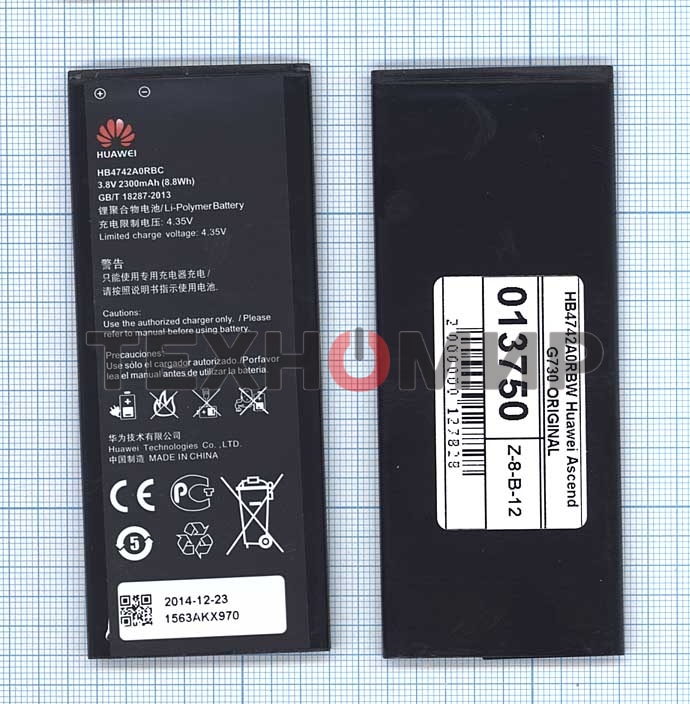 Аккумуляторная батарея для Huawei Ascend G630 G730/Honor 3C (HB4742A0RBW)
