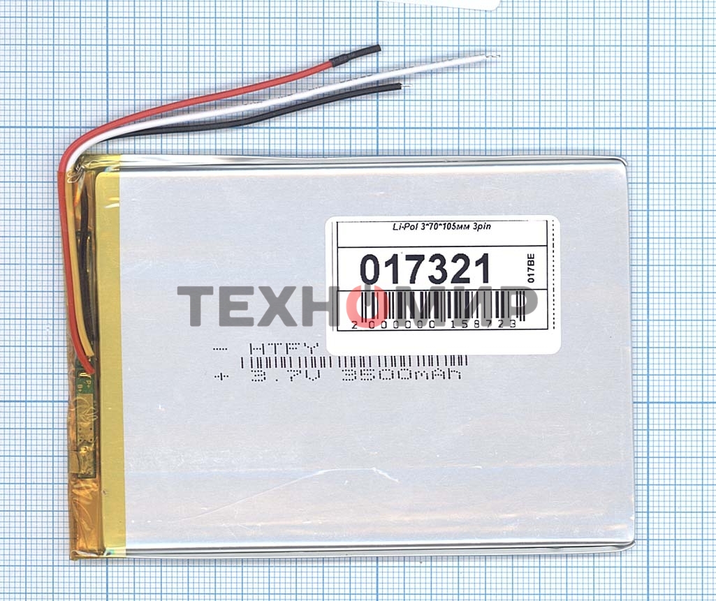 Аккумулятор Li-Pol (батарея) 3x70x105мм 3pin 3.7V/3500mAh