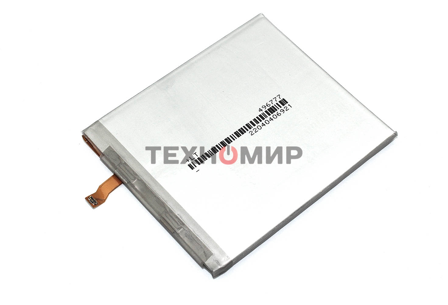 Аккумулятор (батарея) EB-BS916ABY для Samsung Galaxy S23 Plus S916B