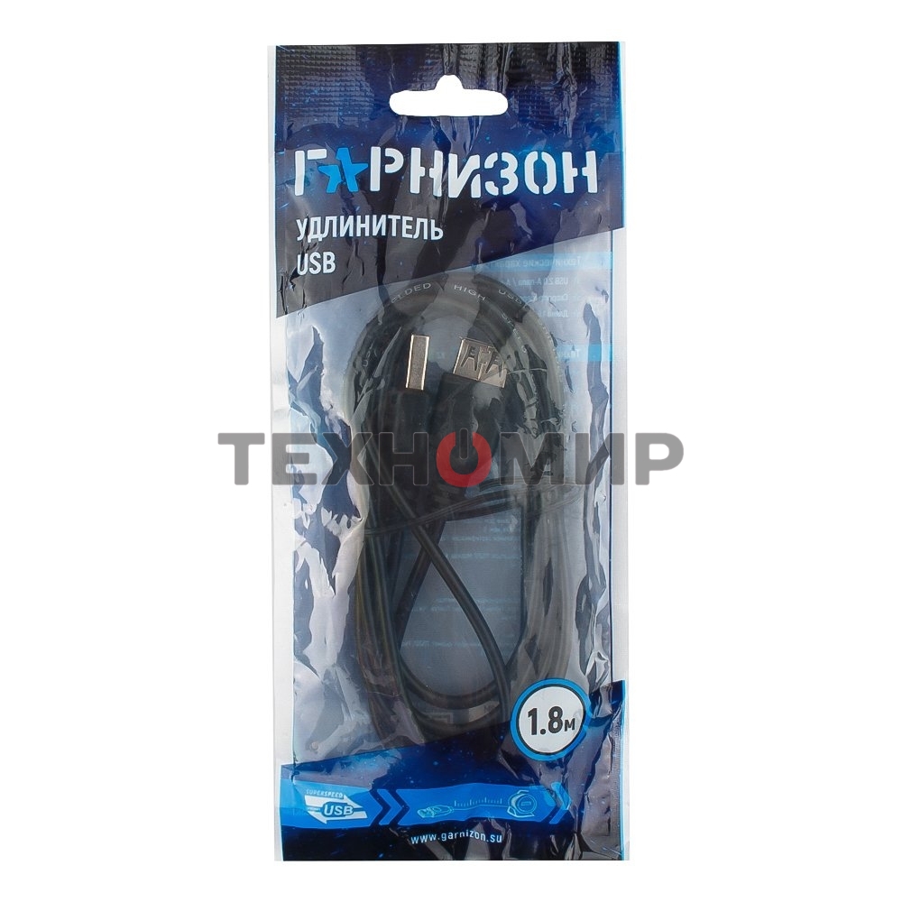 Кабель удлинитель USB 2.0 Гарнизон GCC-USB2-AMAF-1.8M, AM/AF, 1.8м, пакет