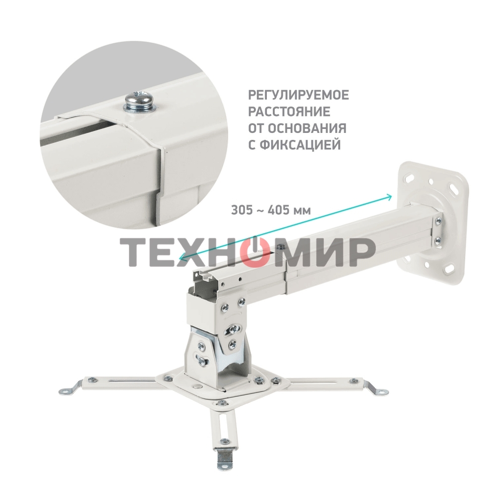 Кронштейн ONKRON K5A для проектора потолочный, белый