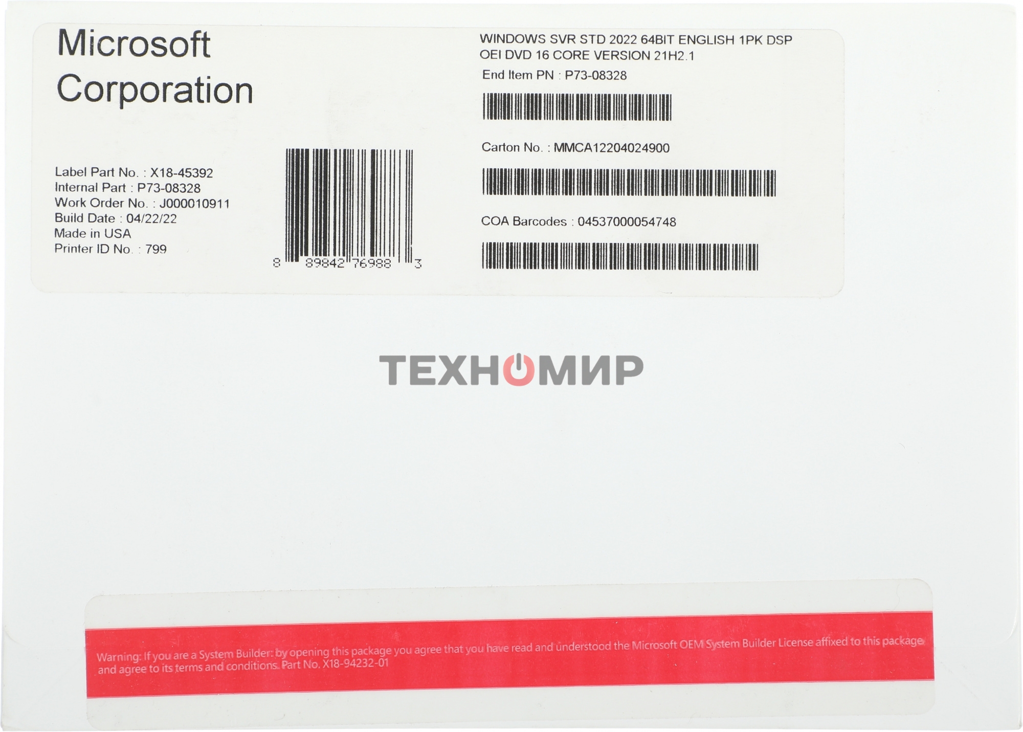 Операционная система Windows Svr Std 2022 64Bit English 1pk DSP OEI DVD 16 Core