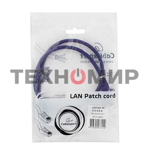 Патч-корд UTP Cablexpert cat.5e, 0.5м, литой, многожильный, фиолетовый