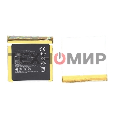Аккумуляторная батарея для Huawei Ascend P1 (HB4Q1)