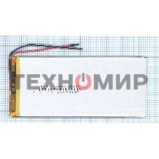 Портативный аккумулятор Li-Pol (батарея) 3*60*130мм 2pin 3.7V/3500mAh