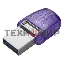 Флешка USB Kingston DataTraveler microDuo 3C (DTDUO3CG3/256GB), 256Gb, USB 3.2 Gen 1/Type-C, R/W 200/15, фиолетовый