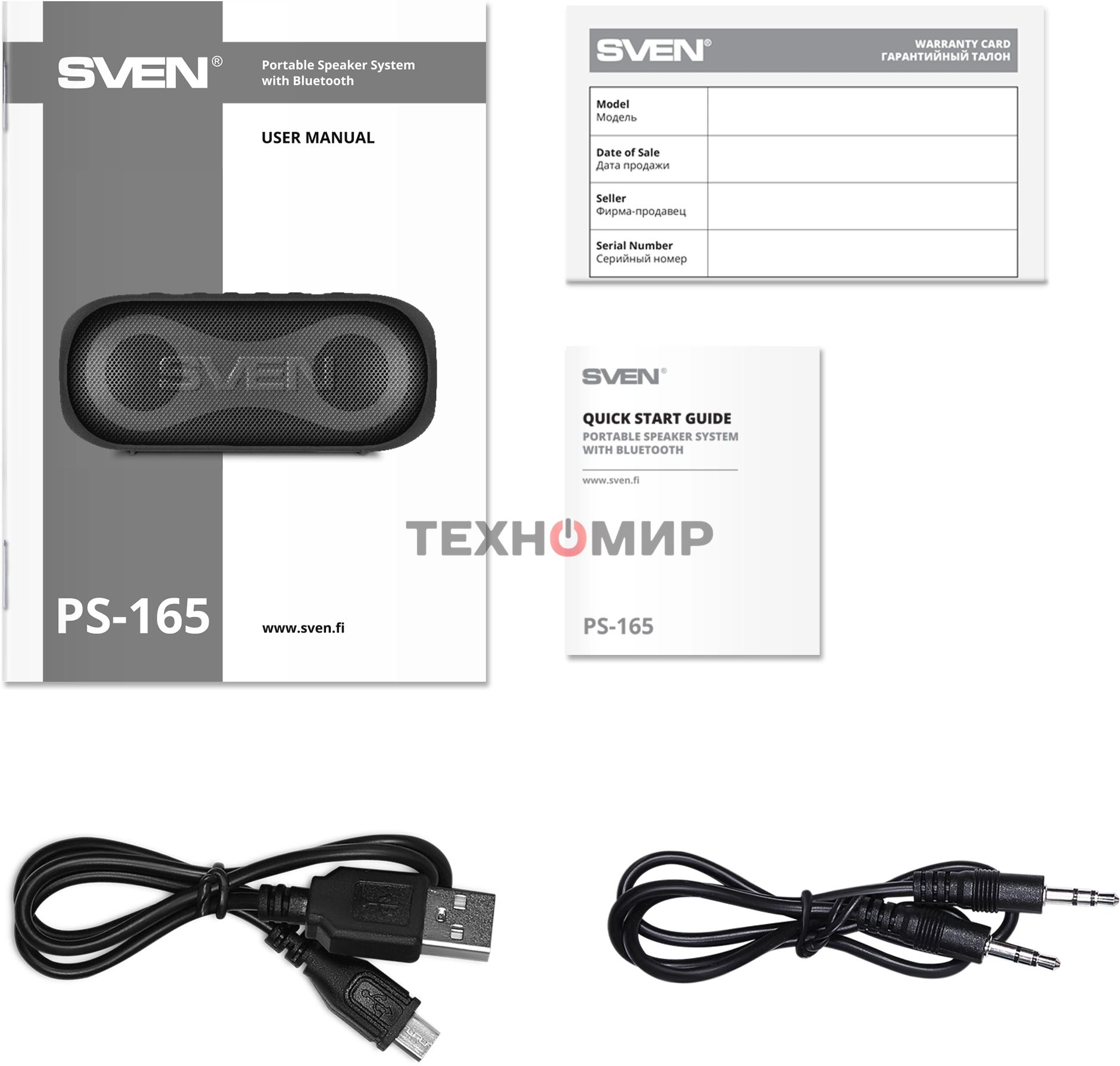 Портативная акустика Sven PS-165, черный (16 Вт, Waterproof (IPx6), TWS, Bluetooth, microSD, 3000мА*ч)