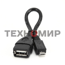 Кабель Gembird/Cablexpert AF/MicroBM, USB 2.0 OTG, 0.15м, пакет