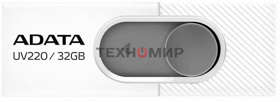 Флешка USB ADATA UV220 (AUV220-32G-RWHGY), 32Gb, USB 2.0, R/W 15/5, белый/серый