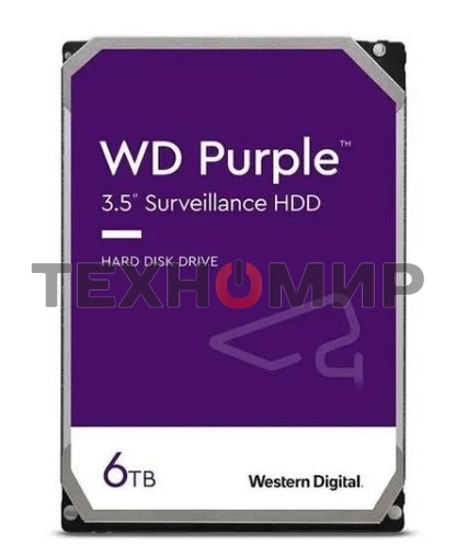 Жесткий диск Western Digital 6Tb SATA-IIISurveillance Purple (5400rpm) 256Mb 3.5