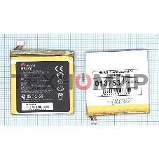 Аккумуляторная батарея для Huawei Ascend P1 (HB4Q1)