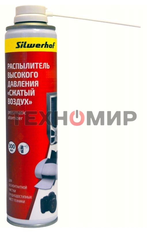 Баллон со сжатым воздухом Silwerhof для удаления пыли 300 мл