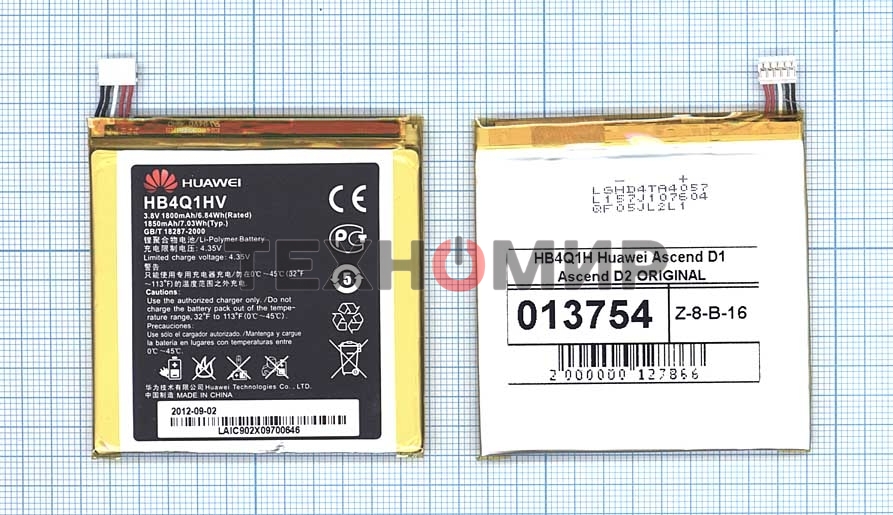 Аккумуляторная батарея для Huawei Ascend D1 Ascend D2 (HB4Q1H)