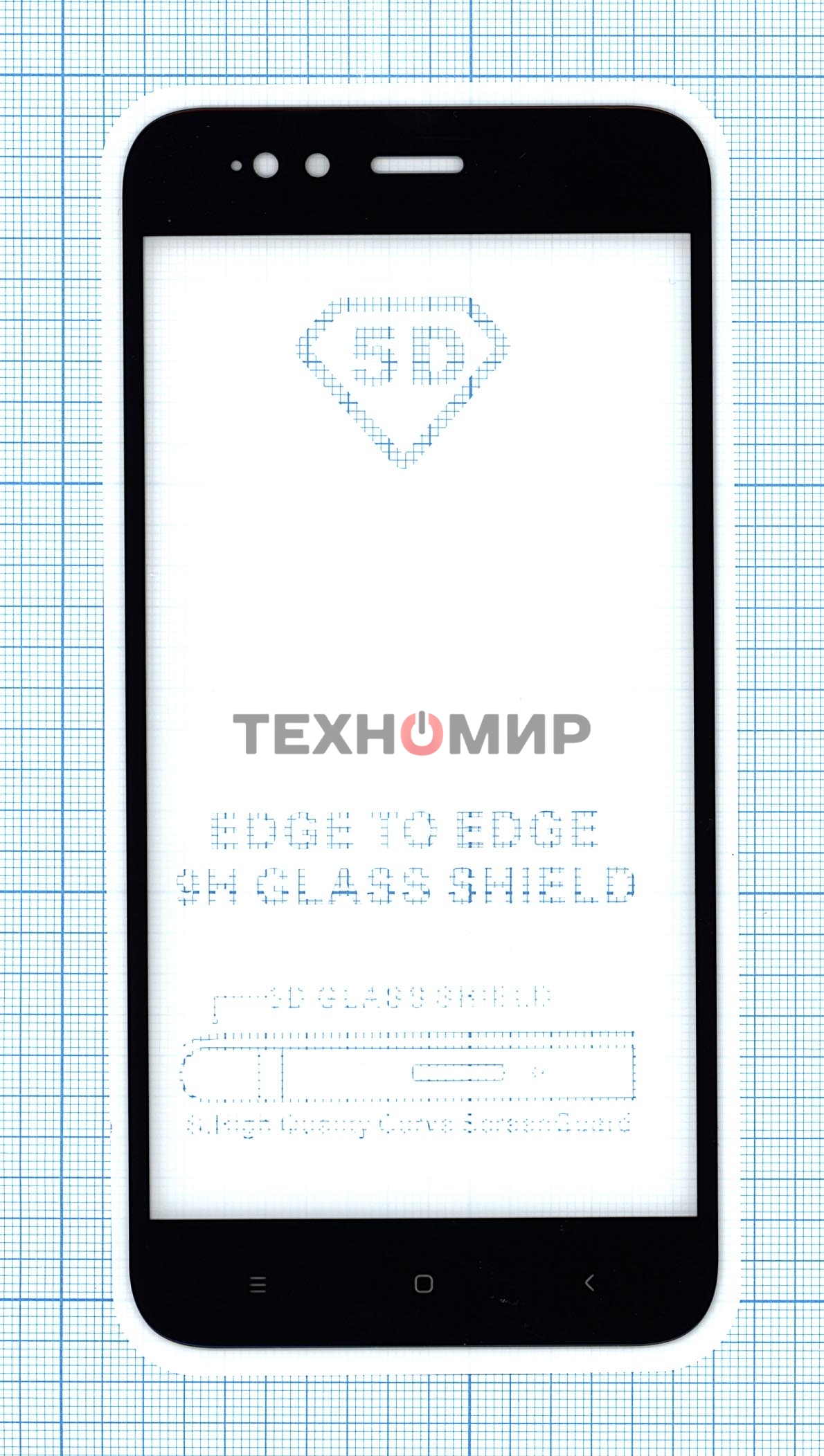 Защитное стекло 