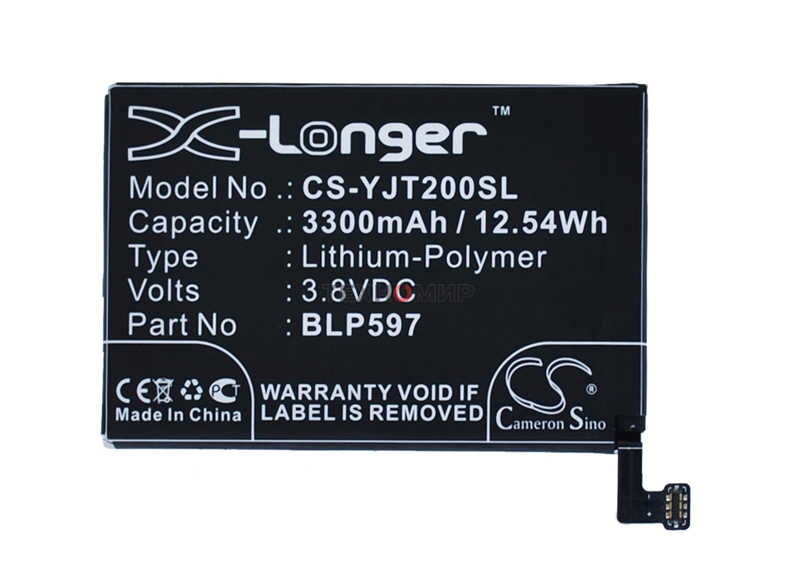 Аккумулятор CameronSino CS-YJT200SL BLP597 для OnePlus 2 3.8V, 3300mAh, 12.54Wh