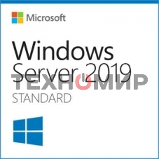 Операционная система Microsoft Windows Server 2019 Std 5 Clt 64 bit Eng BOX (P73-07680)