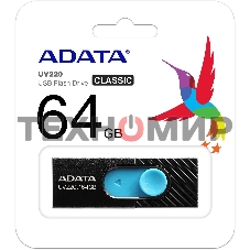 Флешка USB ADATA UV220 (AUV220-64G-RBKBL), 64Gb, USB 2.0, R/W 15/5, черный/голубой