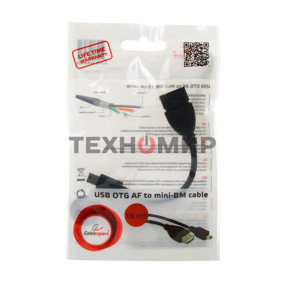 Кабель Gembird/Cablexpert AF/Mini-BM, 0.15м, пакет