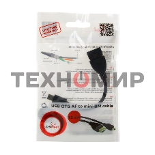 Кабель Gembird/Cablexpert AF/Mini-BM, 0.15м, пакет