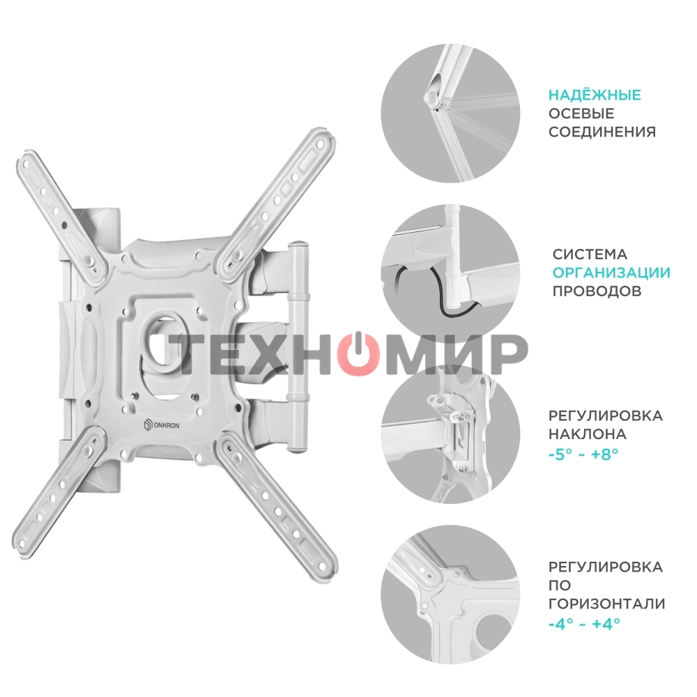 Кронштейн ONKRON/32-55