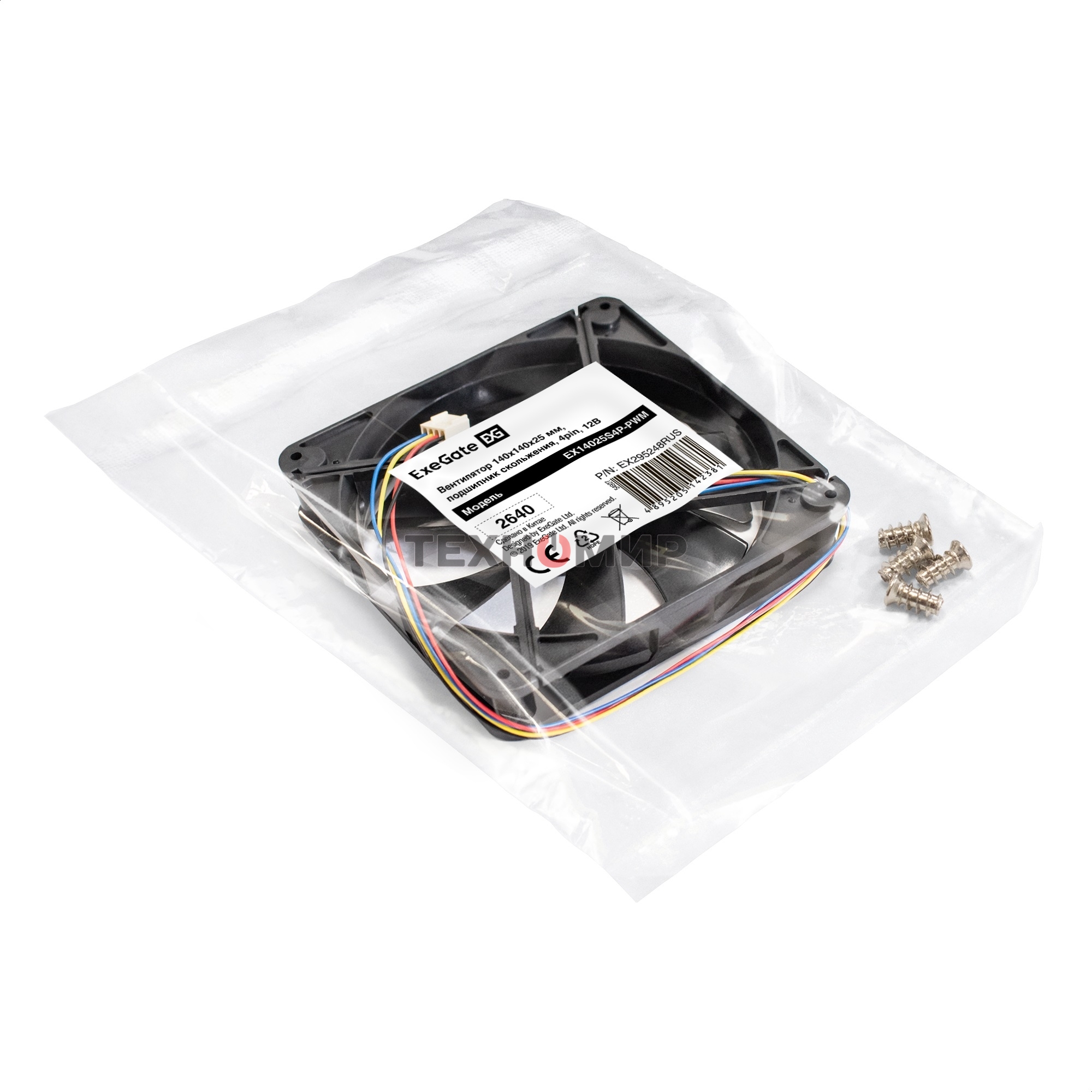 Вентилятор для корпуса ExeGate EX14025S4P-PWM черный, 140 мм, 1200 об/мин, 24 дБ, 4 pin