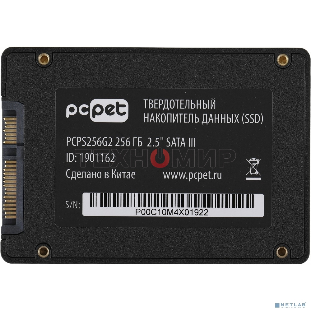 Накопитель SSD PC PET PCPS256G2, 256Gb, SATA-III, 2.5
