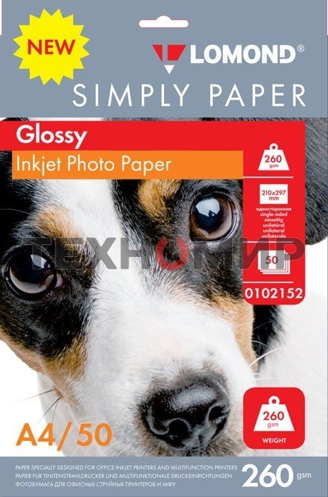 Фотобумага Lomond Simply 0102152 A4/260г/м2/50л./белый CIE148% глянцевое для струйной печати