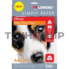 Фотобумага Lomond Simply 0102152 A4/260г/м2/50л./белый CIE148% глянцевое для струйной печати