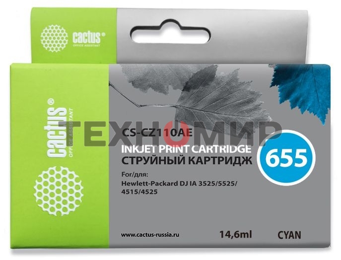 Картридж струйный Cactus CS-CZ110AE №655 голубой (14,6 мл) для HP DJ IA 3525/5525/4515/4525