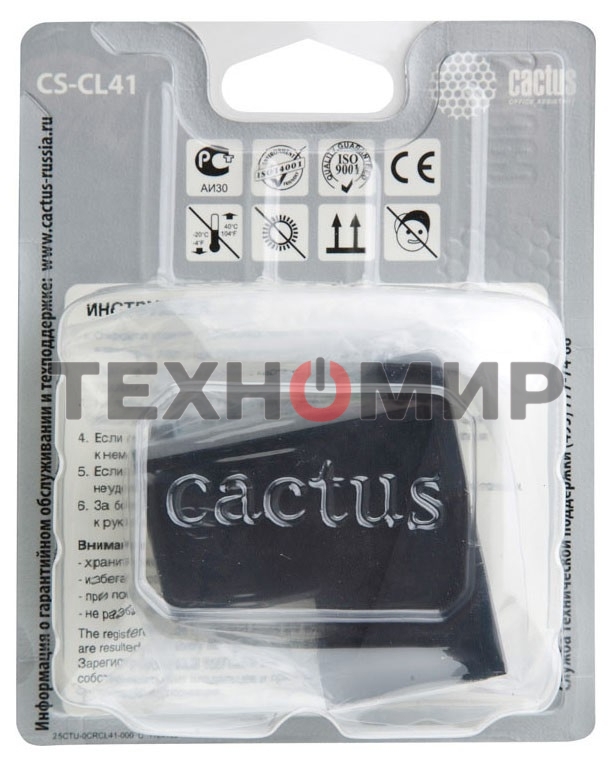 Картридж струйный Cactus CS-CL41 многоцветный (18 мл.) для Canon Pixma MP150/MP160/MP170/MP180/MP210/MP220/MP450/MP460/MP470/iP1200/iP1300/iP1600/iP1700/iP1800/iP190