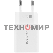 Сетевое зарядное устройство Digma DGW2D 20W 3A+1A (PD+QC) USB-C/USB-A универсальное белый