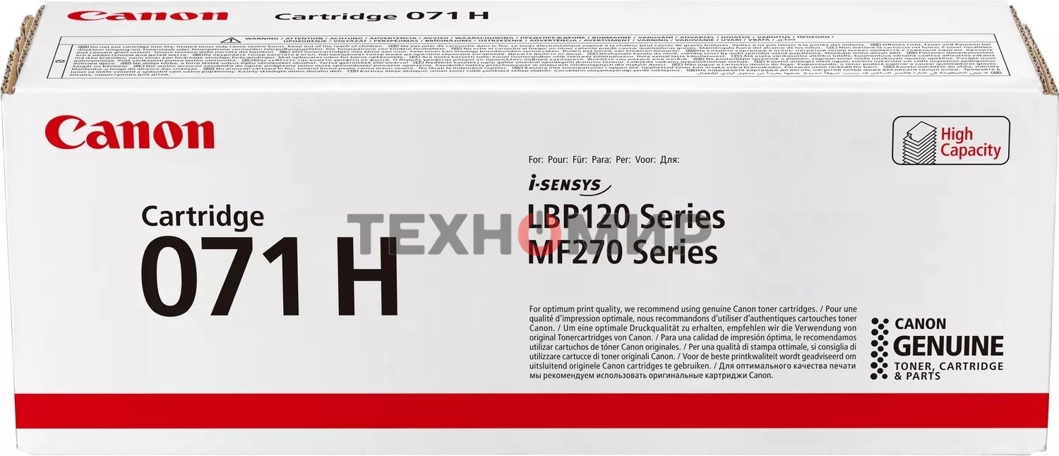 Картридж лазерный Canon 071H 5646C002 черный (2500 стр.) для Canon i-SENSYS LBP122dw/MF272dw/MF275dw