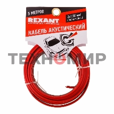 Кабель акустический Rexant 2х1,50 мм², красно-черный, мини-бухта 5 м