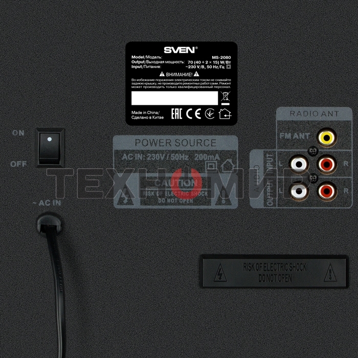 Акустическая система 2.1 SVEN MS-2080/70 Watt/~220V 50Hz/FM-тюнер, USB/SD, дисплей/BLUETOOTH/ПДУ/Black