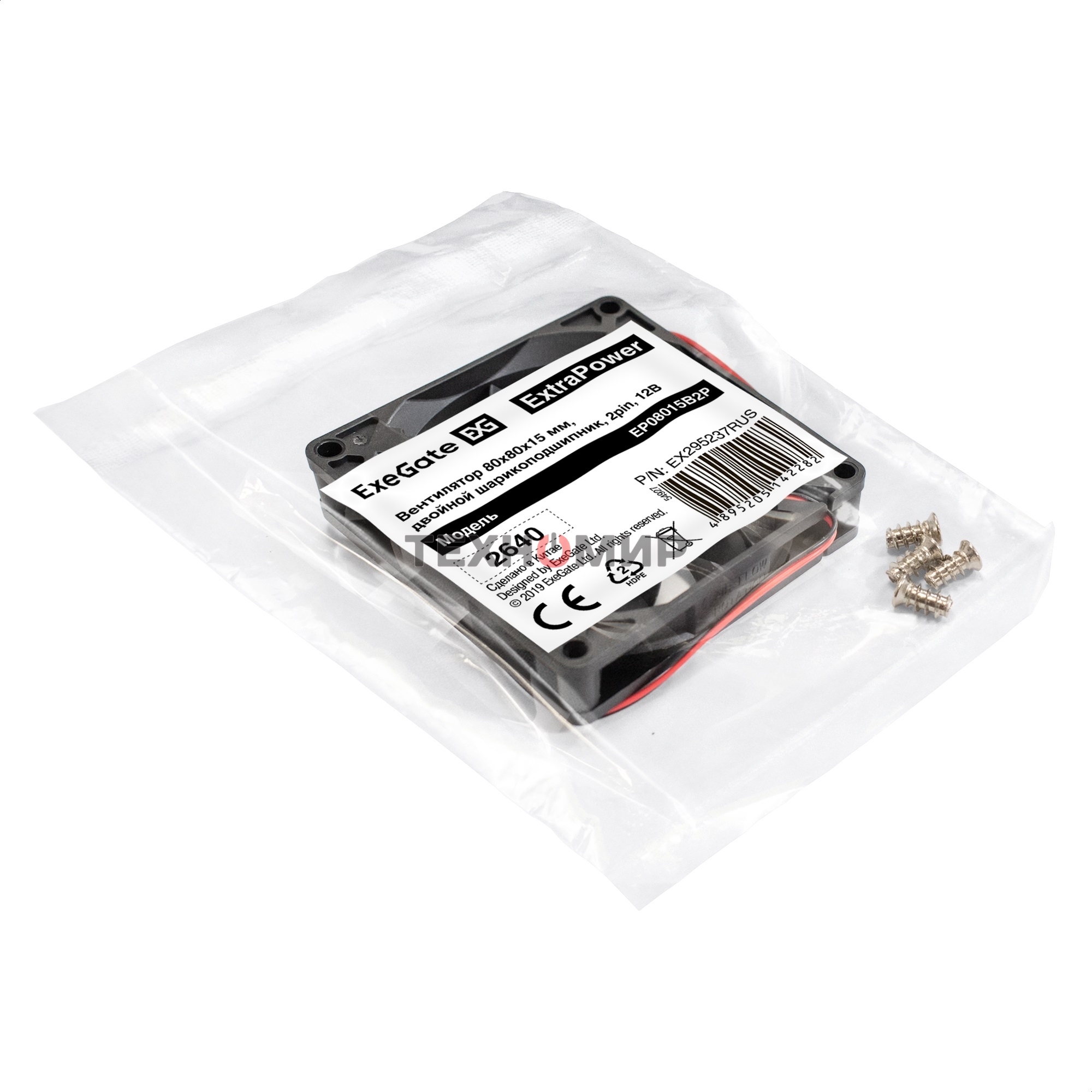 Вентилятор для корпуса ExeGate ExtraPower EP08015B2P черный, 80 мм, 2600 об/мин, 26 дБ, 2 pin