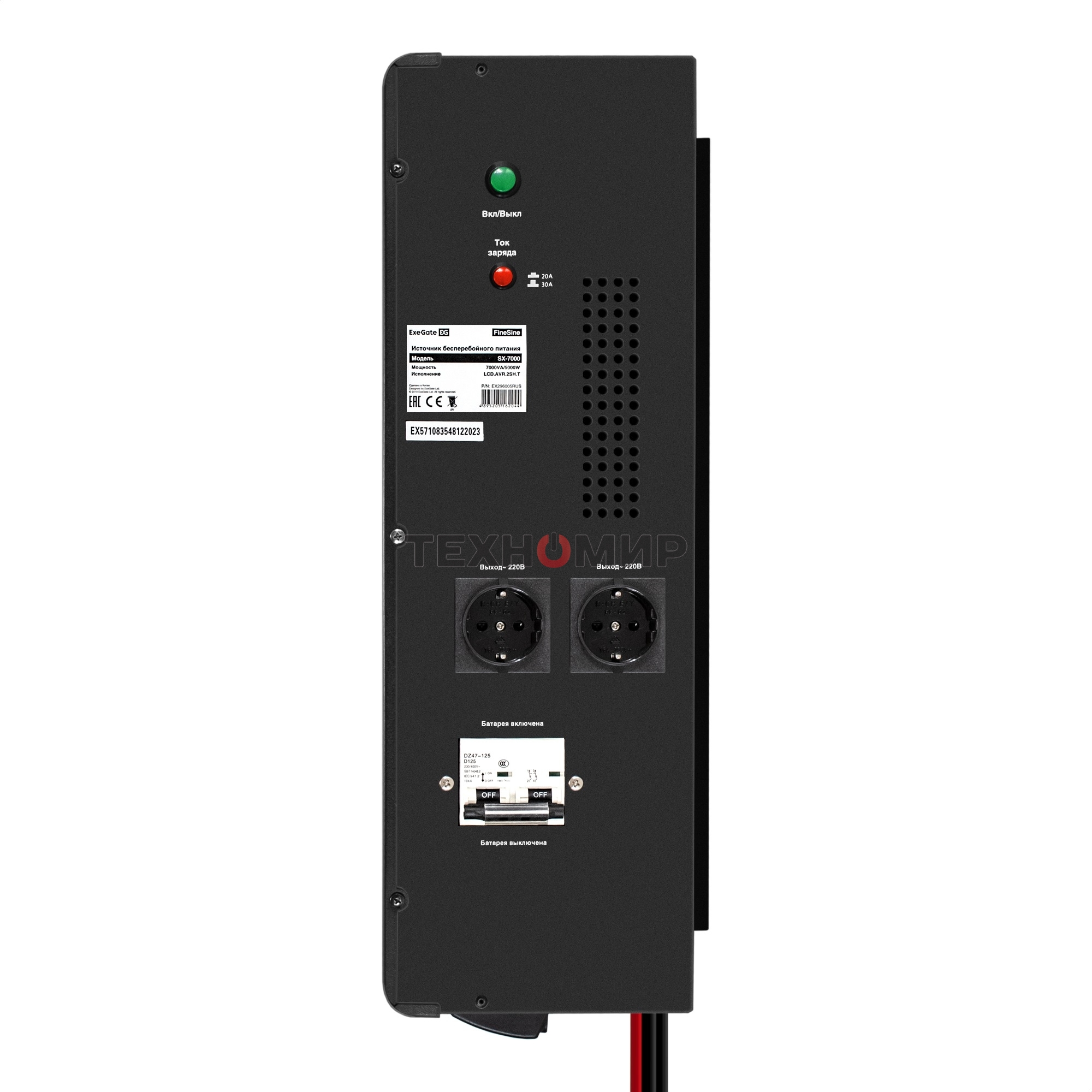 Комплект Источник бесперебойного питания EX296005RUS + батарея 150Aч EX282990RUS 4шт ExeGate FineSine SX-7000.LCD.AVR.2SH.T + батарея ExeGate DT 12150 (12В, 150Ач) 4шт