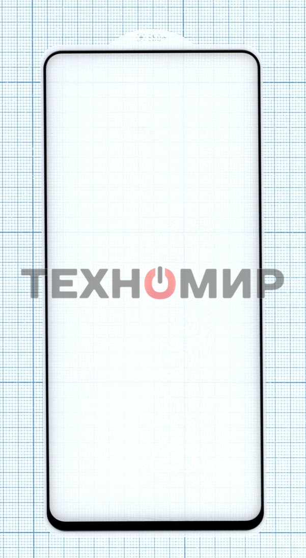 Защитное стекло 