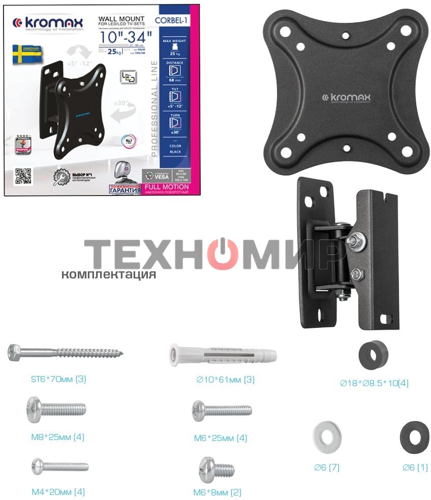 Кронштейн для телевизора Kromax CORBEL-1 черный 10