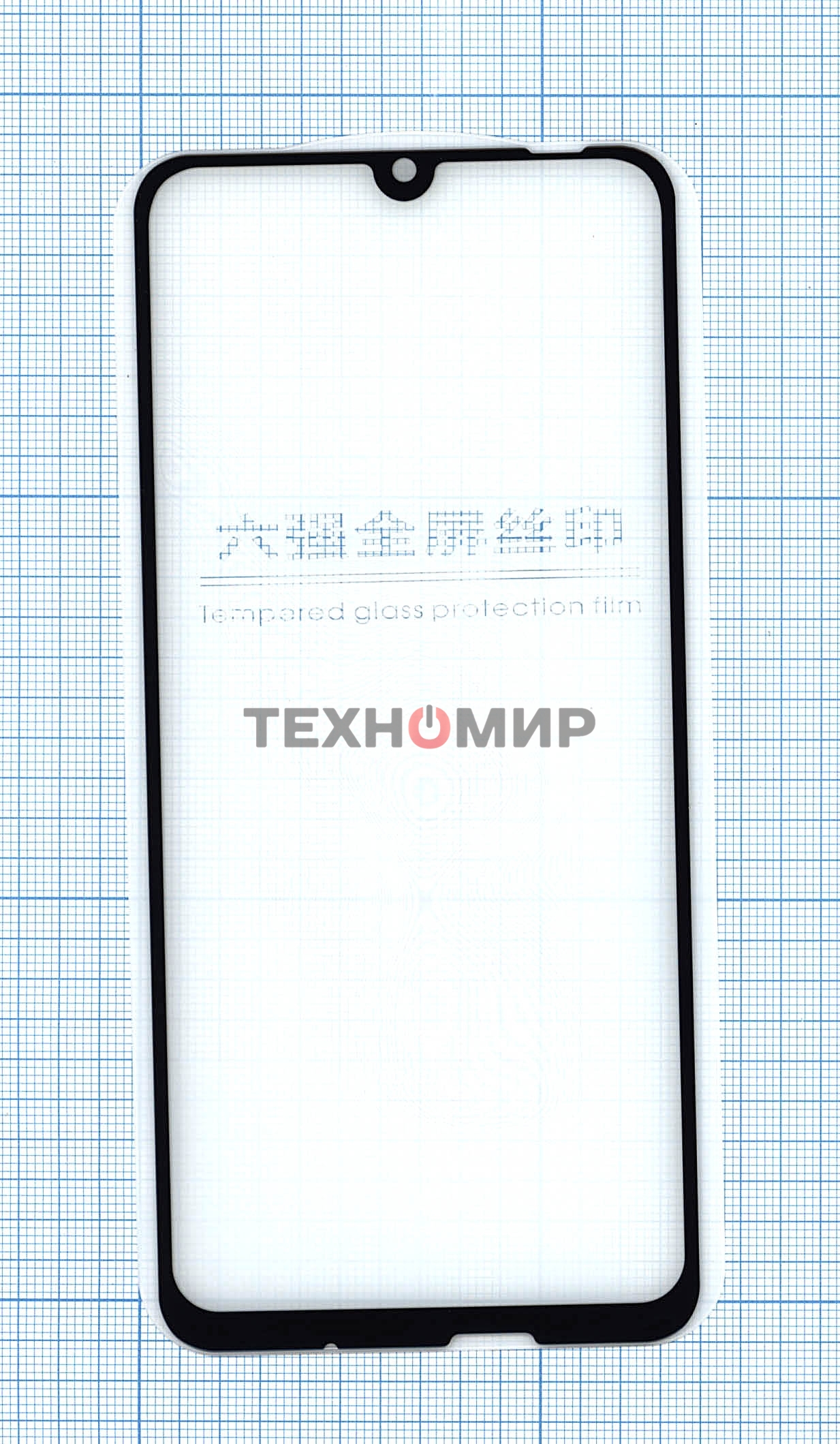 Защитное стекло 