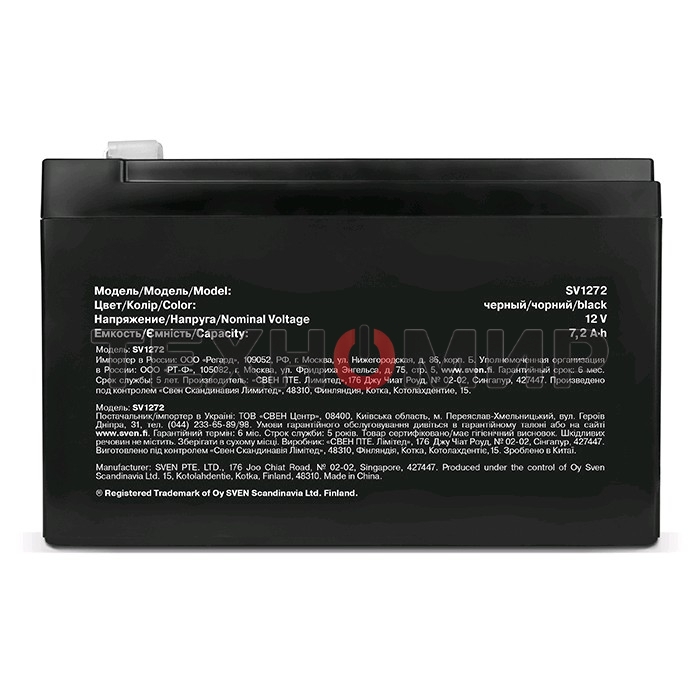 Батарея для ИБП Sven SV1272 (12V 7.2Ah)