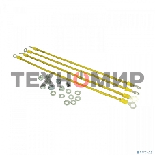 Комплект заземления NTSS NTSS-KZ