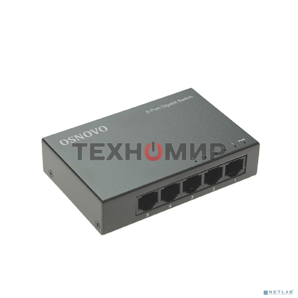Коммутатор Osnovo SW-5G 5x1 Гбит/с неуправляемый