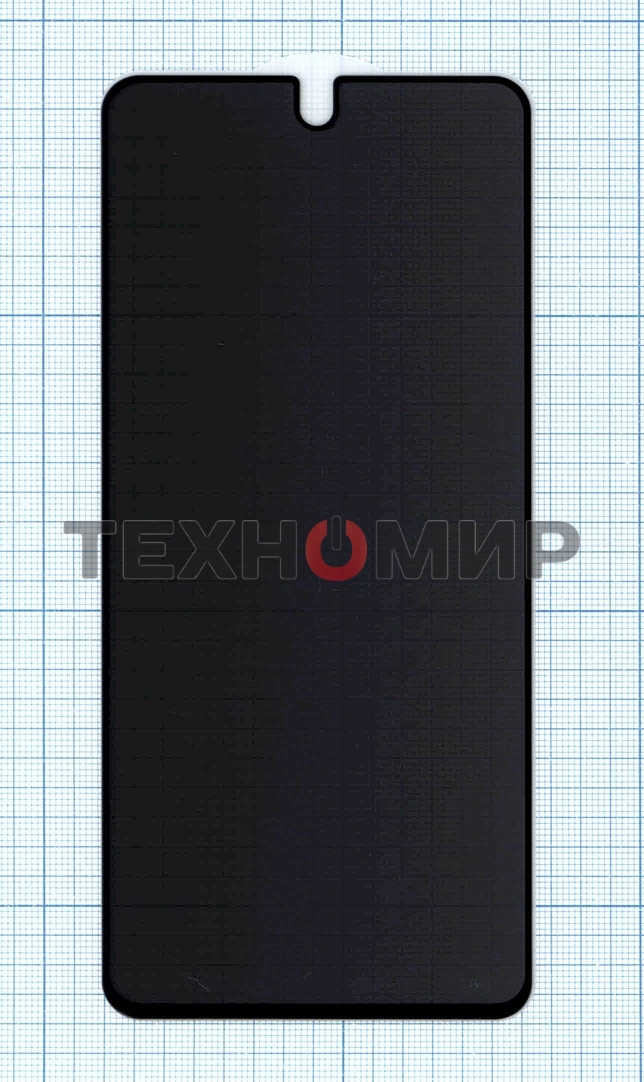 Защитное стекло Privacy 