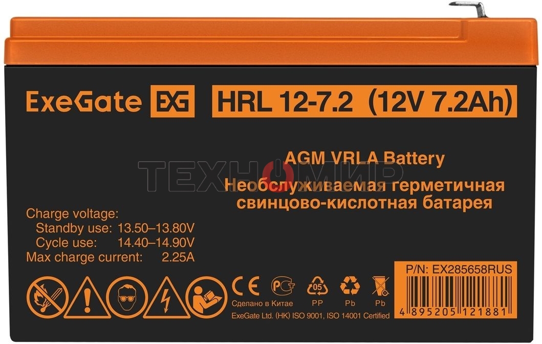 Батарея для ИБП ExeGate EX285658RUS HRL 12-7.2 (12V 7.2Ah, 1227W, клеммы F2)